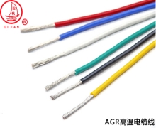 AGR系列高溫電纜線是什么？有什么特性？